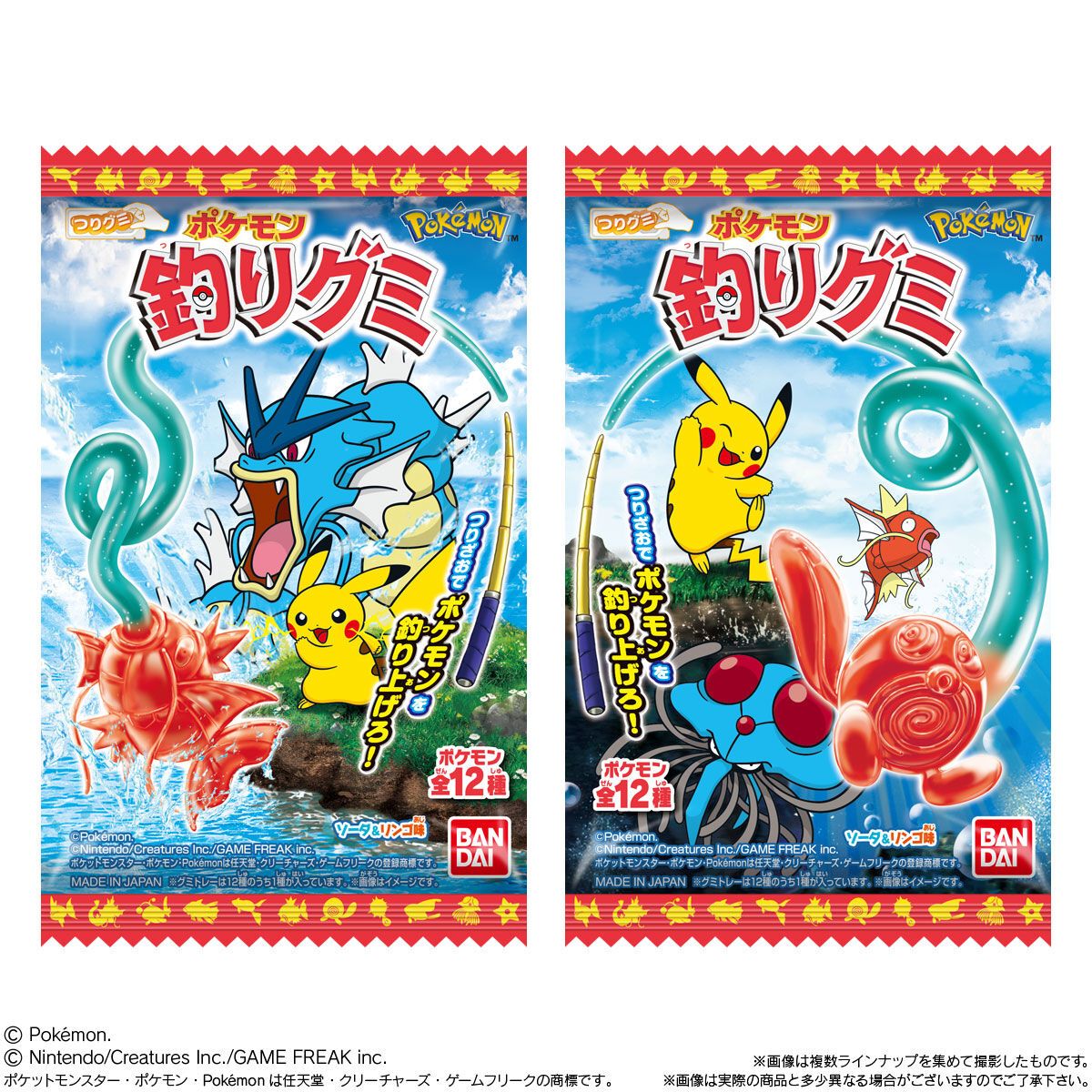 Bandai Pokémon Tsurigumi Fishing-Style Gummy 14 g