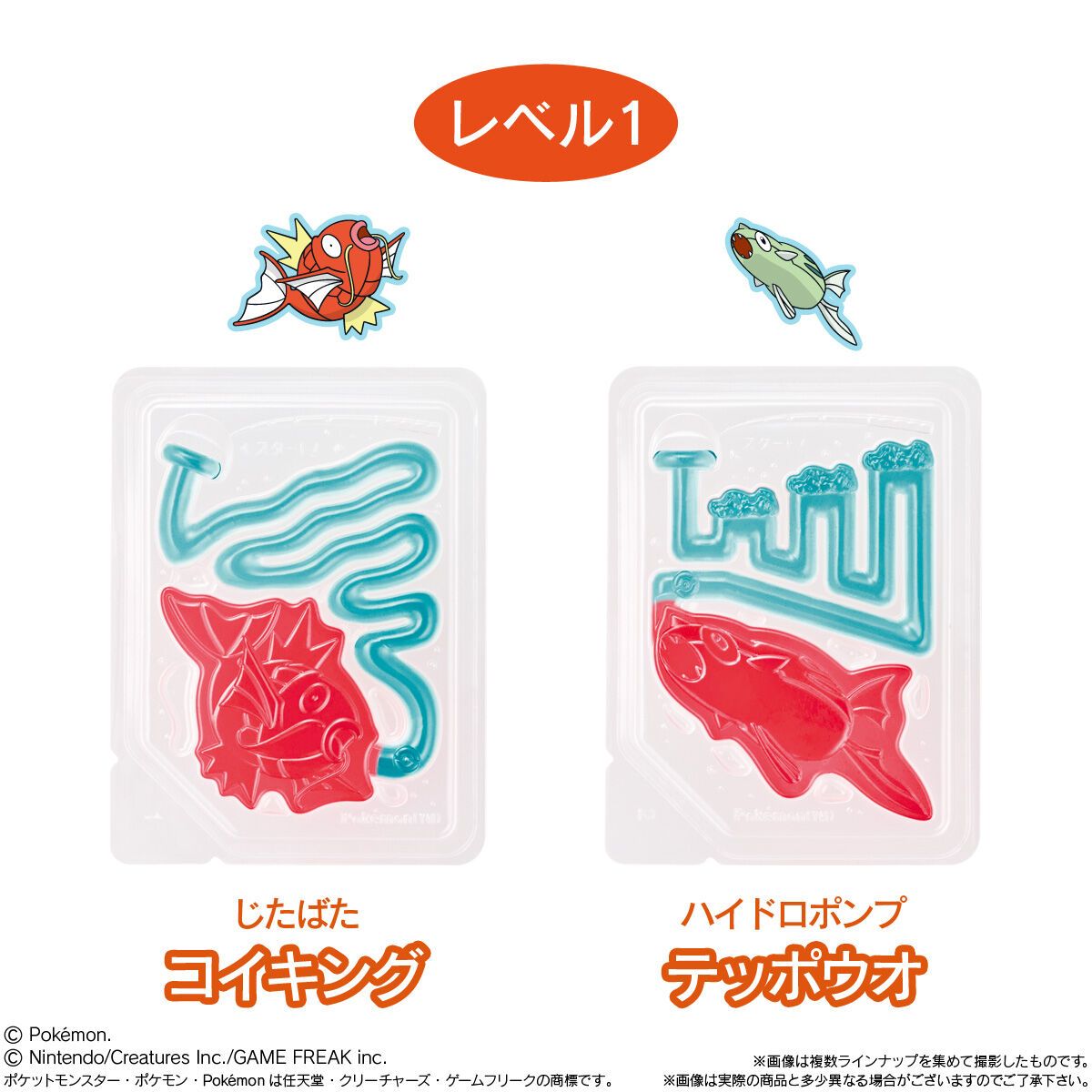 Bandai Pokémon Tsurigumi Fishing-Style Gummy 14 g
