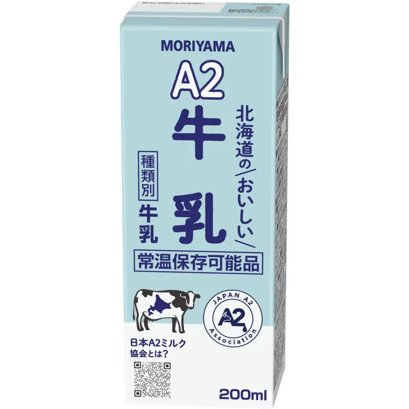 Moriyama, Hokkaido A2 Milk, 200ml , Liquid, Long-life, Japan