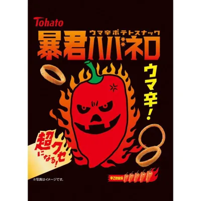Tohato Boukun Habanero Hot &amp; Spicy Potato Ring Snack 50g