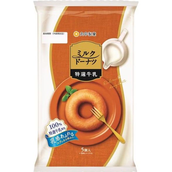 Marunaka Seika Milk Donut 5 Pieces