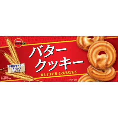 Bourbon Butter Cookies 9pcs