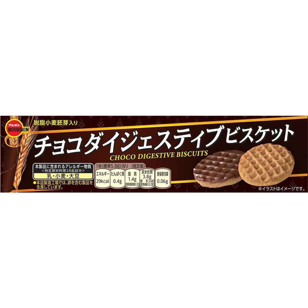 Bourbon Chocolate Digestive Biscuits 16pcs
