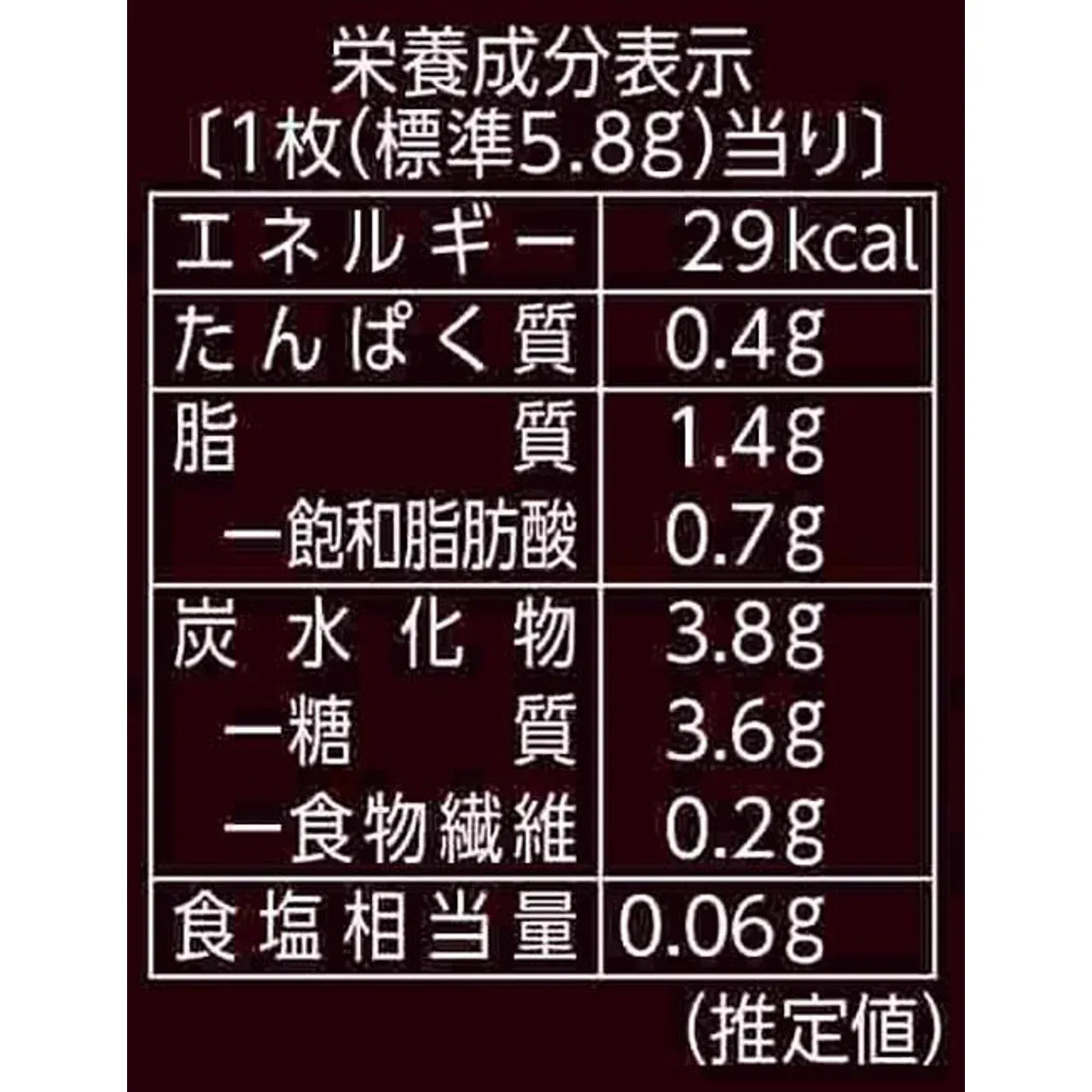 Bourbon Chocolate Digestive Biscuits 16pcs