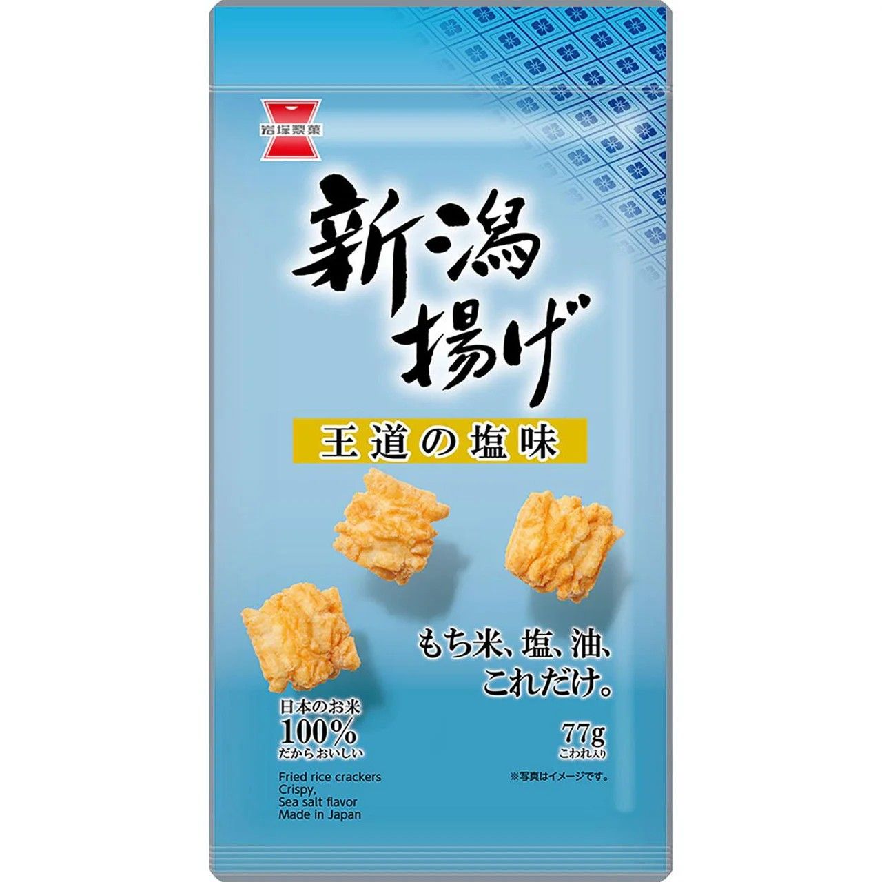 Iwatsuka Seika Niigata Age Classic Salted Fried Rice Crackers 77g