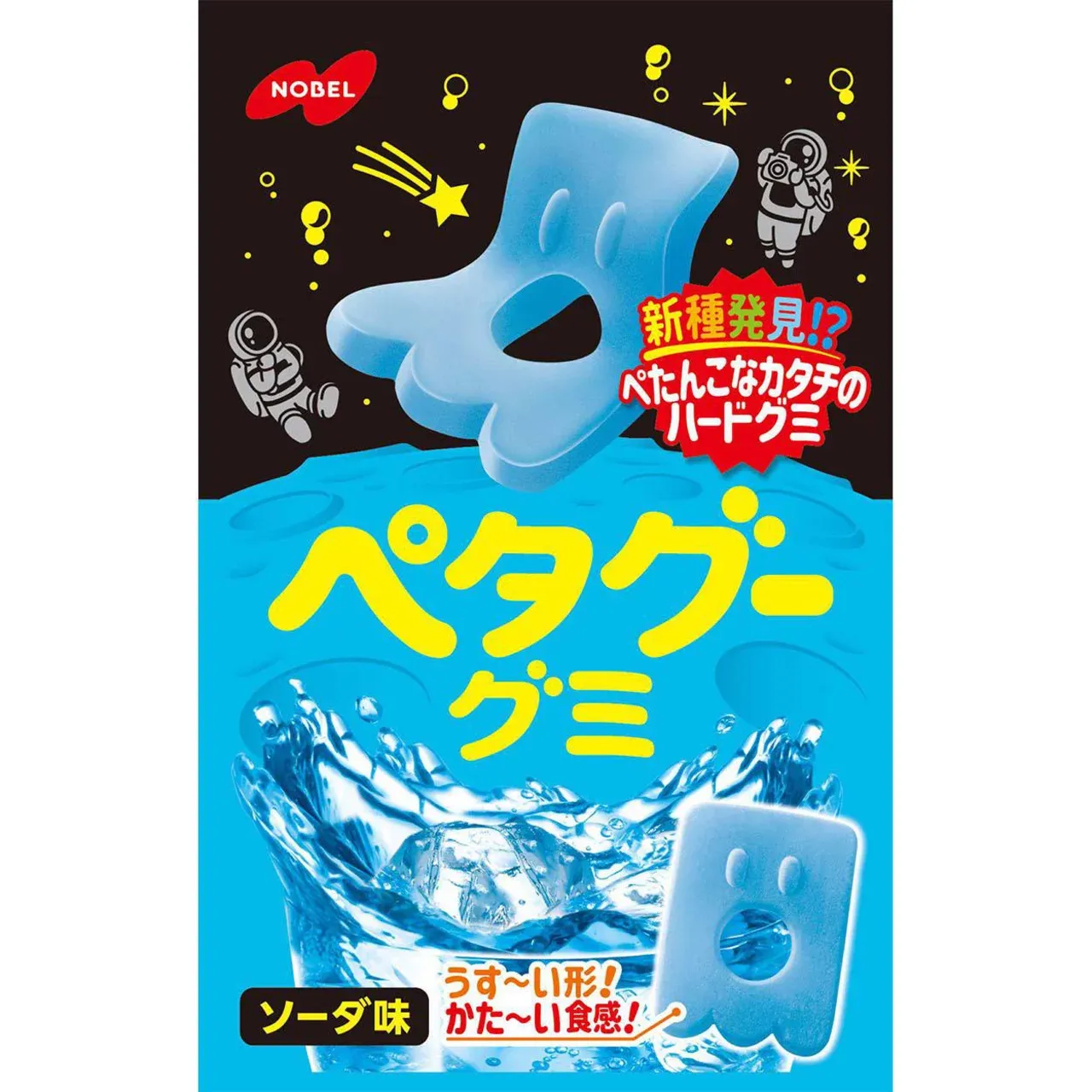 Nobel Petagu Gummy Soda Flavor 50g