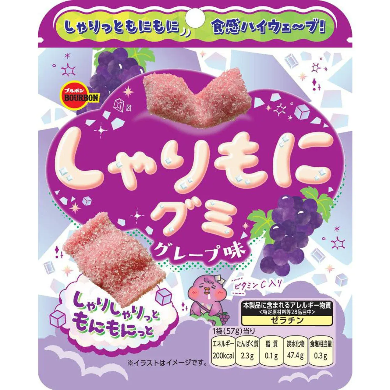 Bourbon, Sharimoni Gummy, Grape flavor, 57g