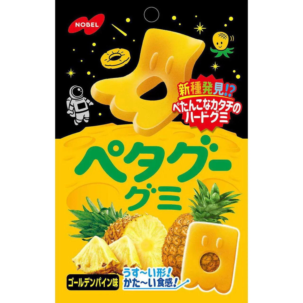 Nobel Petagu Gummy Golden Pine Flavor 50g