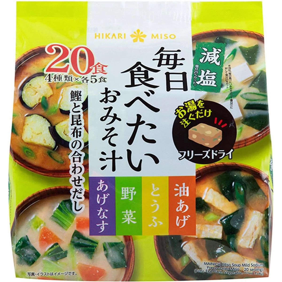 Hikari Miso Daily Miso Soup Low Sodium 20 Servings