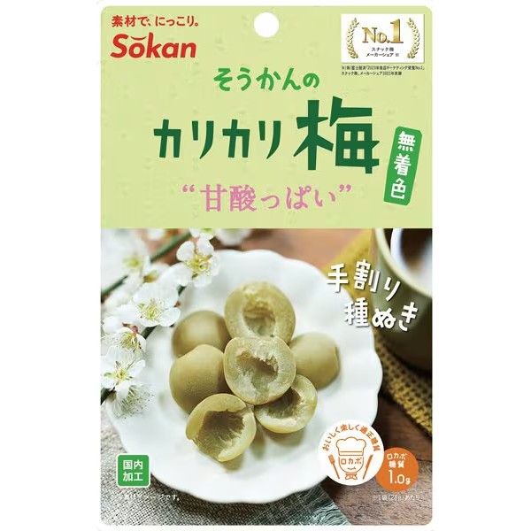Sokan No-Coloring Hand-Split Crunchy Ume 28g