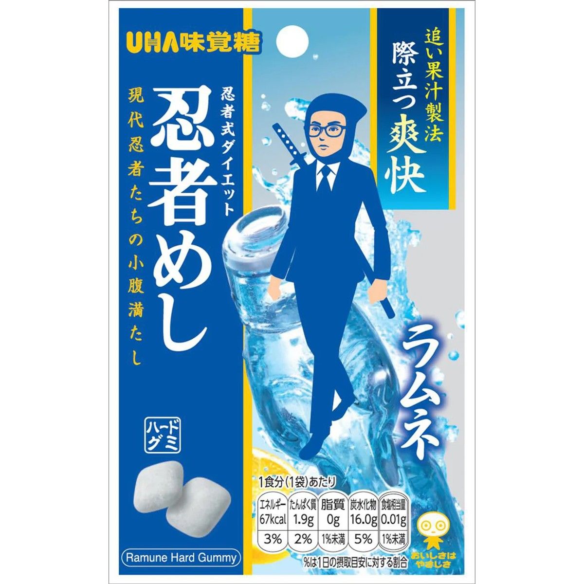 UHA Mikakuto Ninja Meshi Ramune Hard Gummy 20g