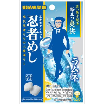UHA Mikakuto Ninja Meshi Ramune Hard Gummy 20g UHA Mikakuto Ninja Meshi Ramune Hard Gummy 20g