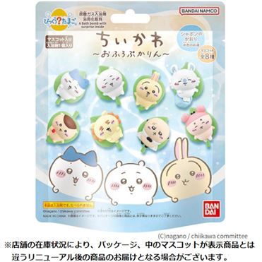 Bandai Bikkura Tamago Chiikawa Bath Bomb with Figure 75g Bandai Bikkura Tamago Chiikawa Bath Bomb with Figure 75g