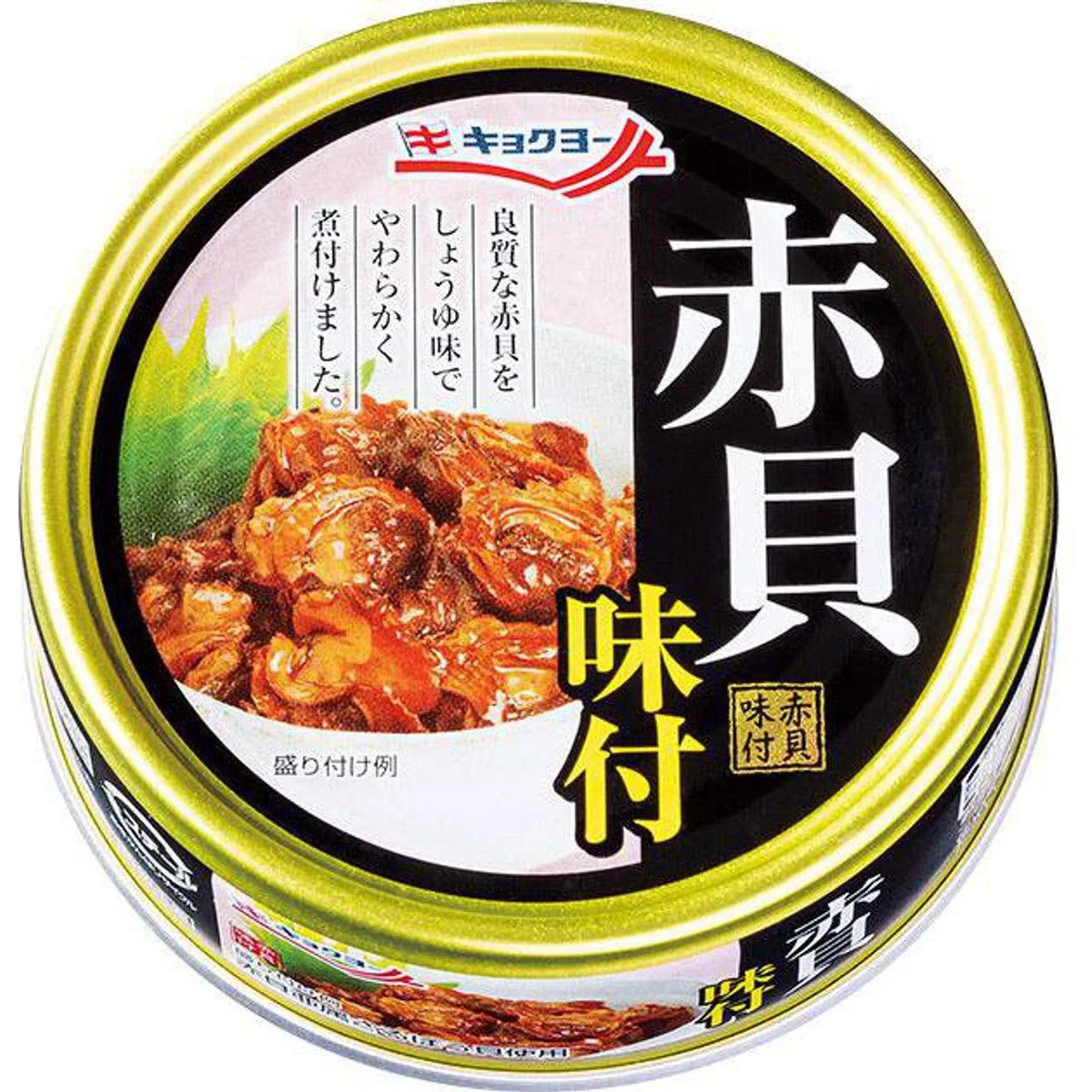 Kyokuyo Seasoned Ark Shell (Sarubou Clam) 65g