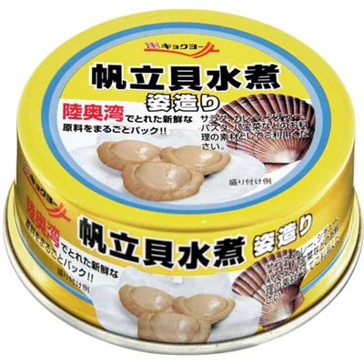 Kyokuyo Boiled Scallop (Whole) 70g