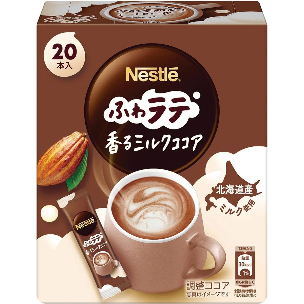 Nestle Fuwa Latte Fragrant Milk Cocoa 20 Sticks