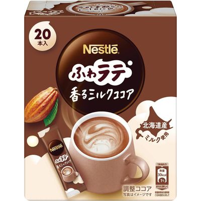 Nestle Fuwa Latte Fragrant Milk Cocoa 20 Sticks