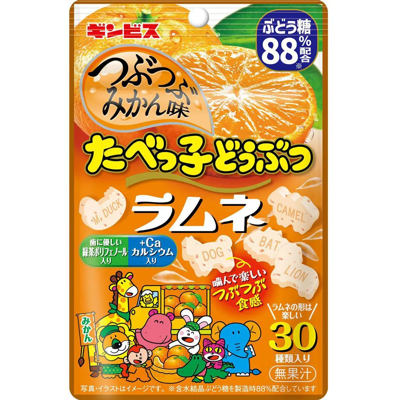 Ginbis Tabekko Doubutsu Ramune Mikan Flavor 35g