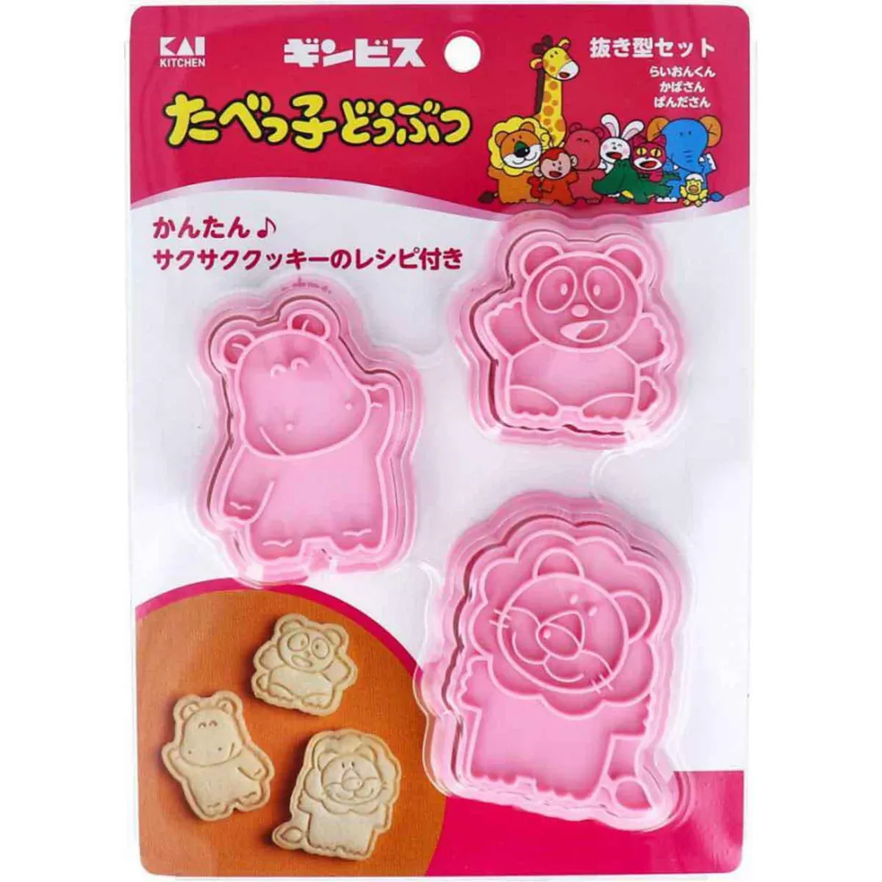 Kai Cookie Cutter Set Tabekko Doubutsu (Lion, Hippo, Panda) DL8100