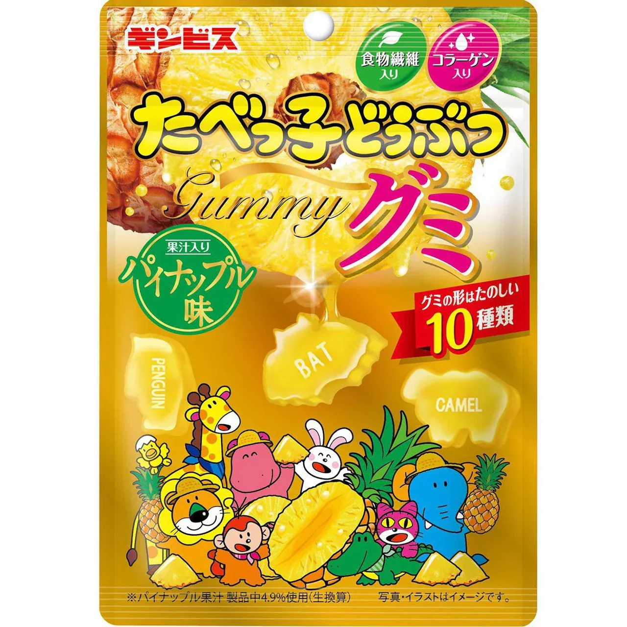 Ginbis Tabekko Doubutsu Gummy Pineapple Flavor 65g