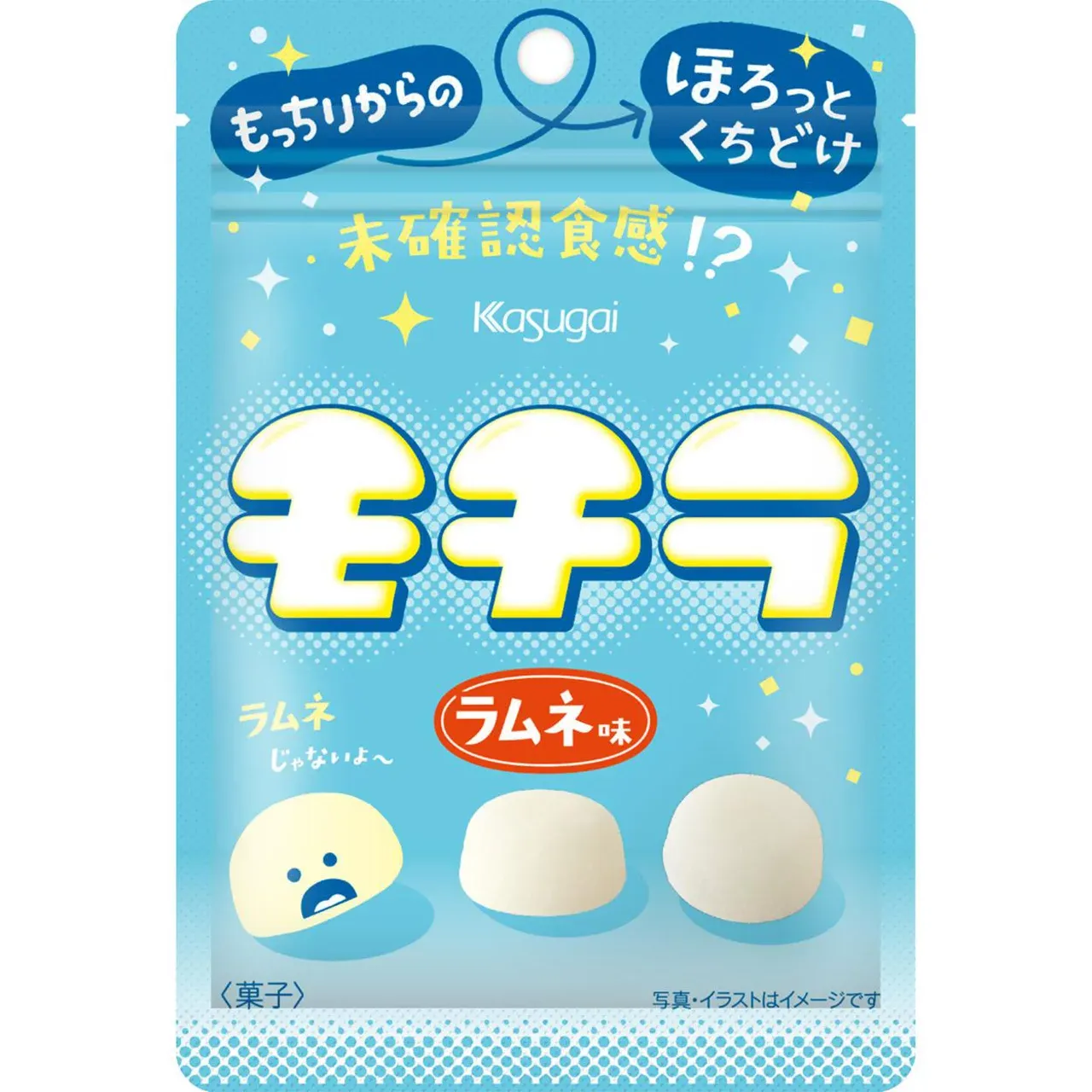 Kasugai Seika Mochira Chewy Candy, Ramune flavor 39g