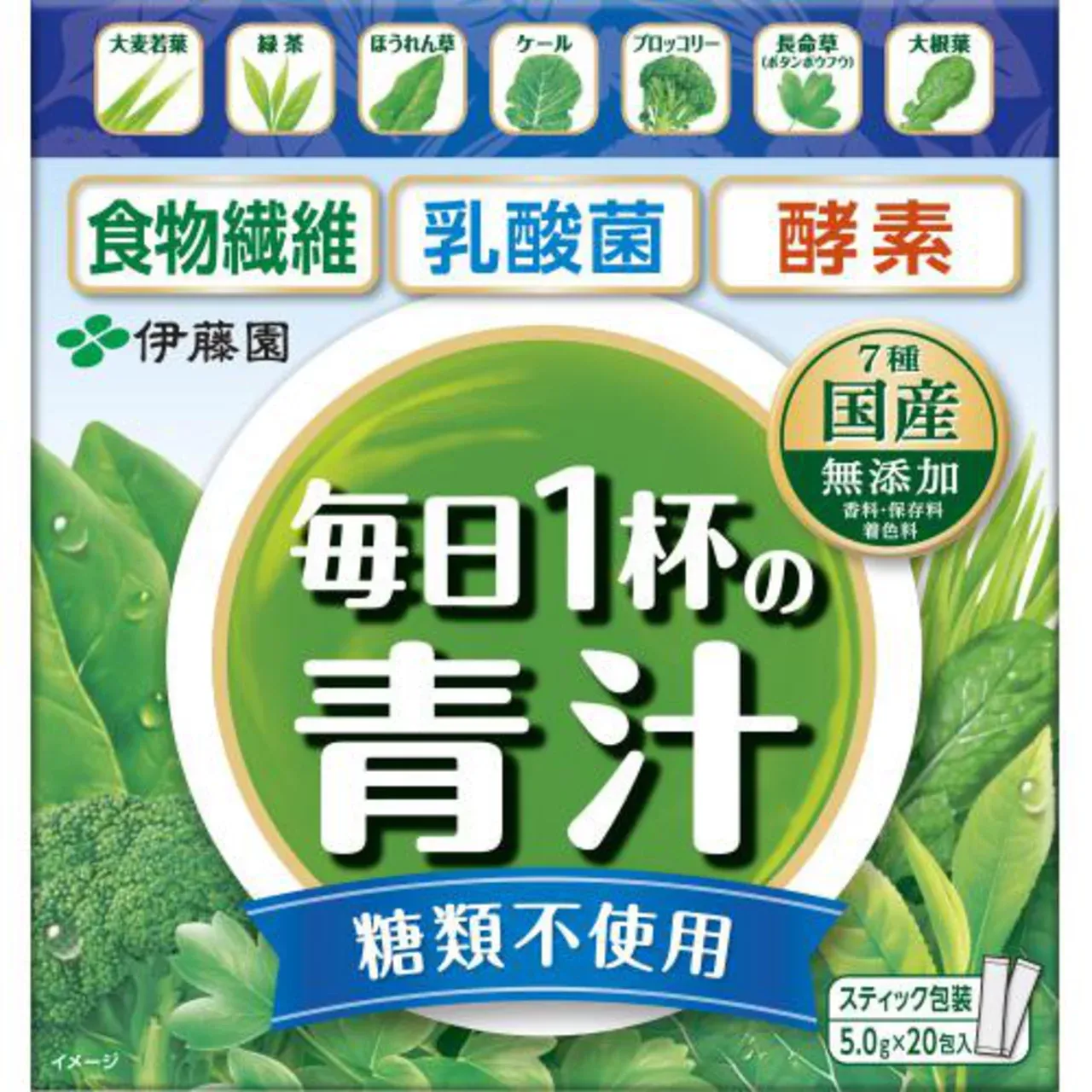 itoen Everyday Aojiru Green Juice Unsweetened (20 Sticks)