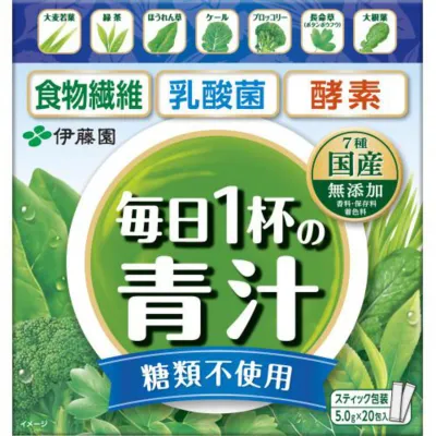 itoen Everyday Aojiru Green Juice Unsweetened (20 Sticks)