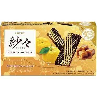Lotte Sasha Yuzu Caramel Chocolate (69g)