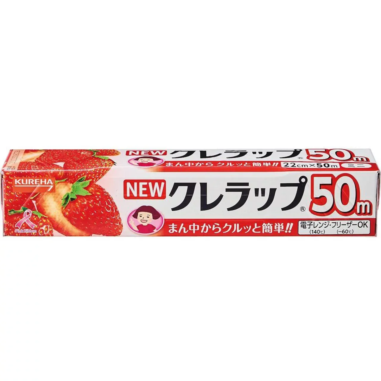 Kureha NEW Krewrap Mini 22cm × 50m