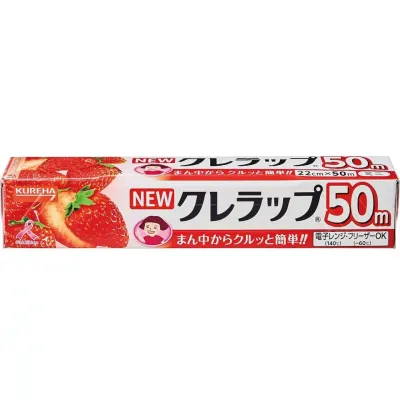 Kureha NEW Krewrap Mini 22cm × 50m