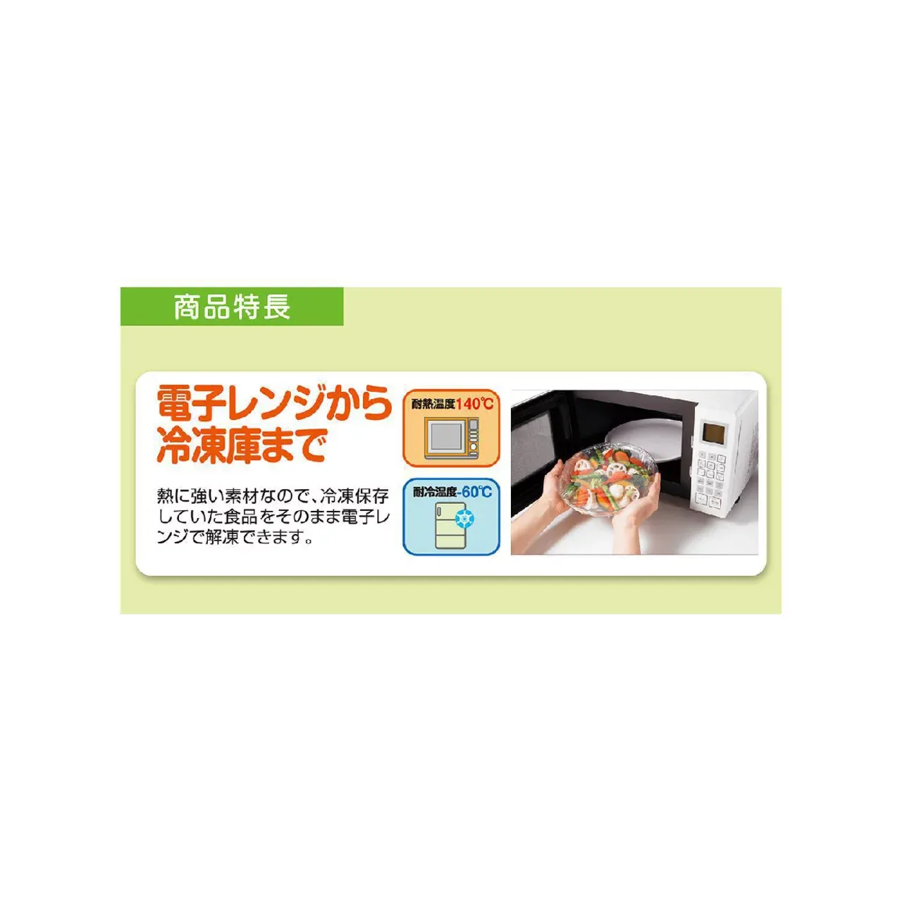 Kureha NEW Krewrap Mini-Mini 15cm × 50m