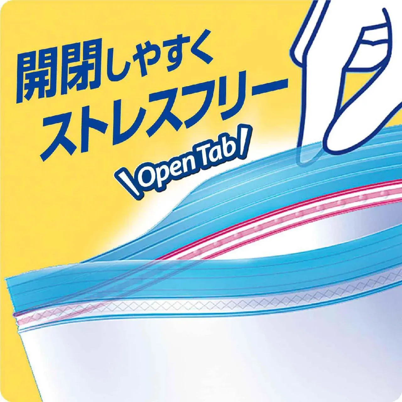 Asahi Kasei Ziploc Freezer Bags M (70 Count)