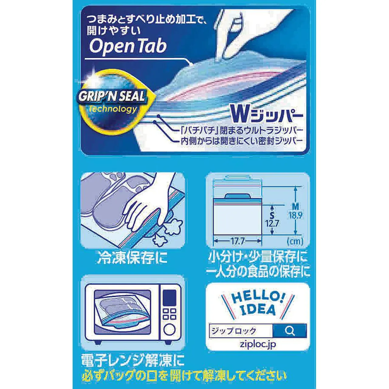 Asahi Kasei Ziploc Freezer Bags M (45 Count)