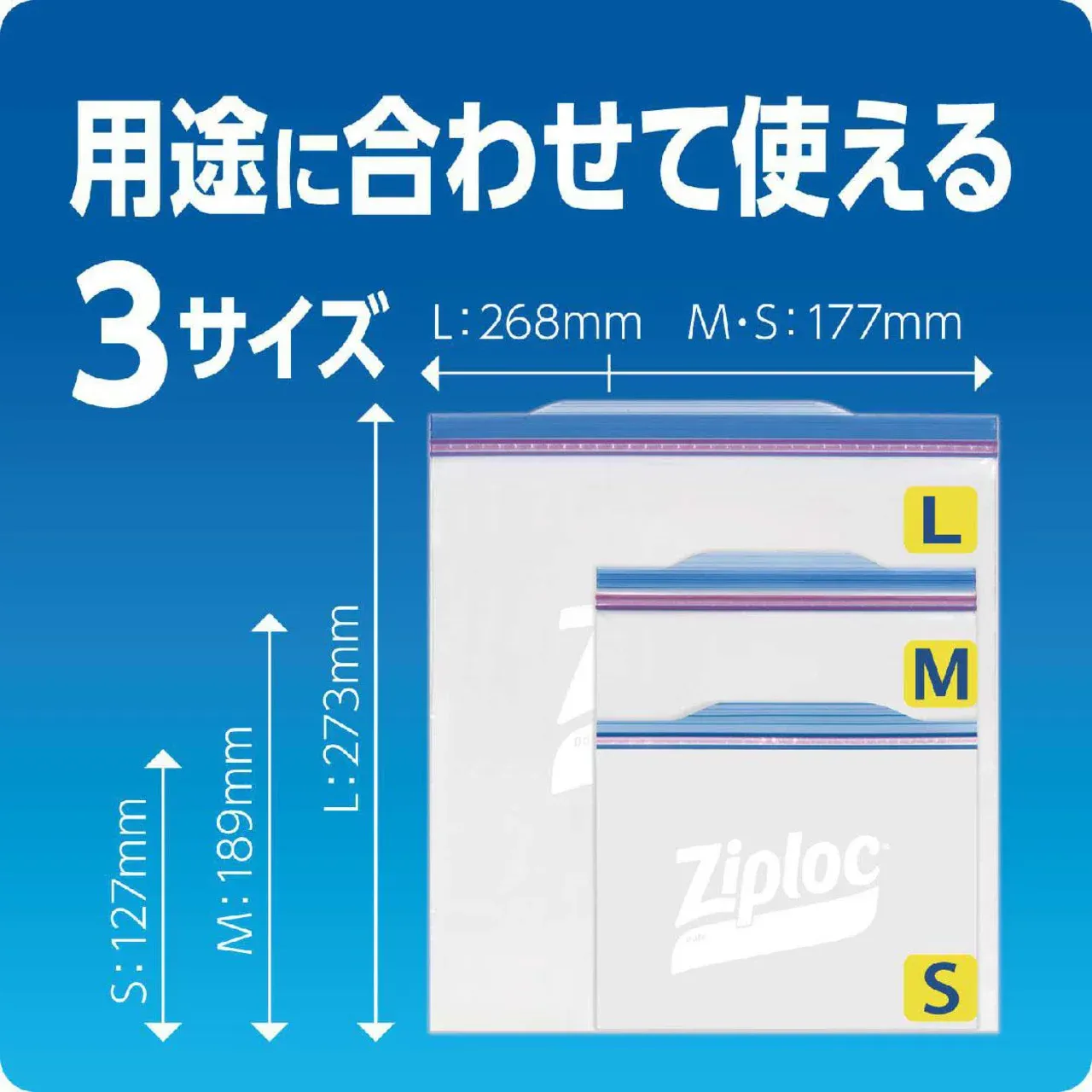 Asahi Kasei Ziploc Freezer Bags M (45 Count)