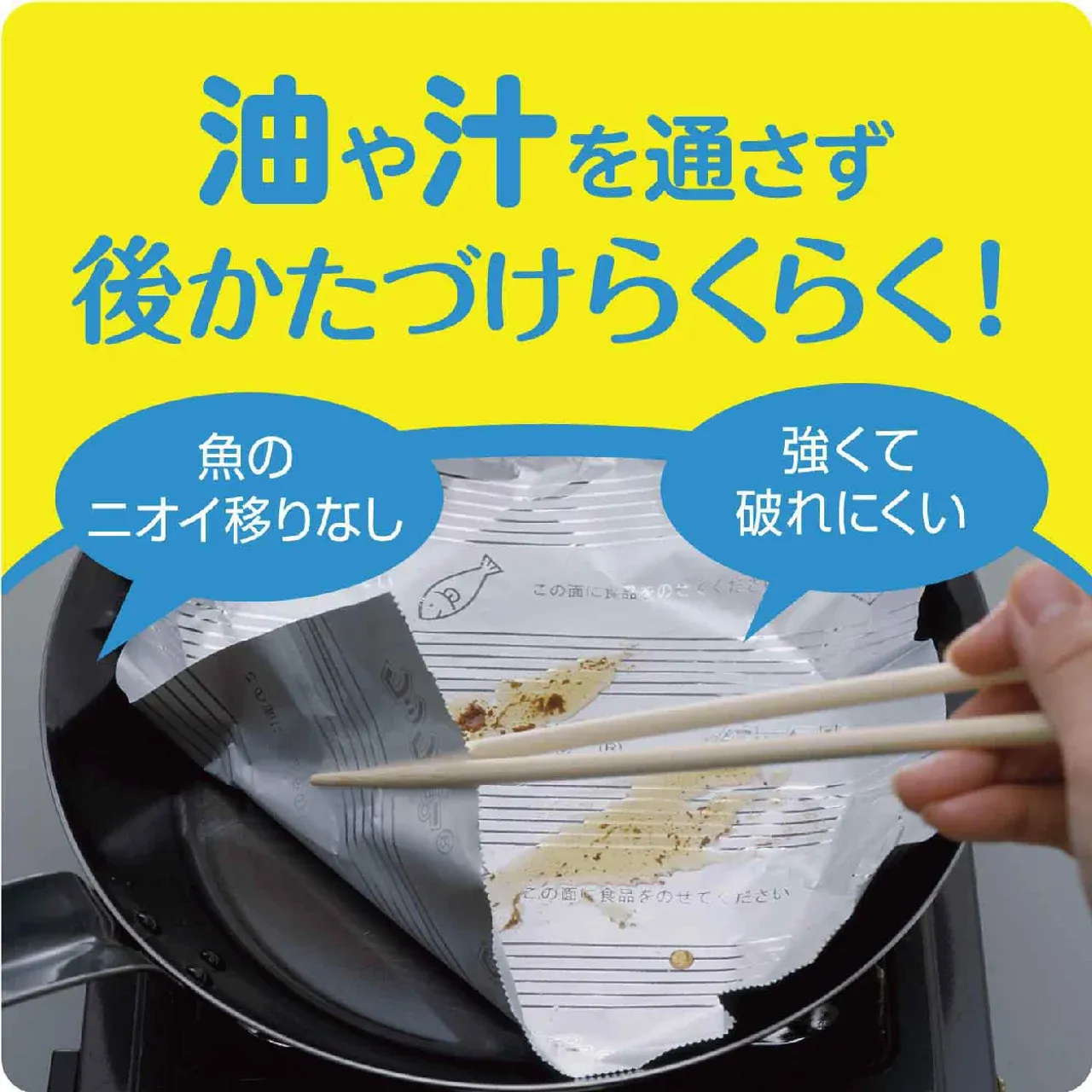 Asahi Kasei Cookper Large Frying Pan Foil 30cm × 7m