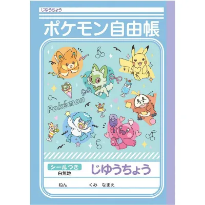 Pokémon Free Notebook Colorful Pop B5 30 Sheets