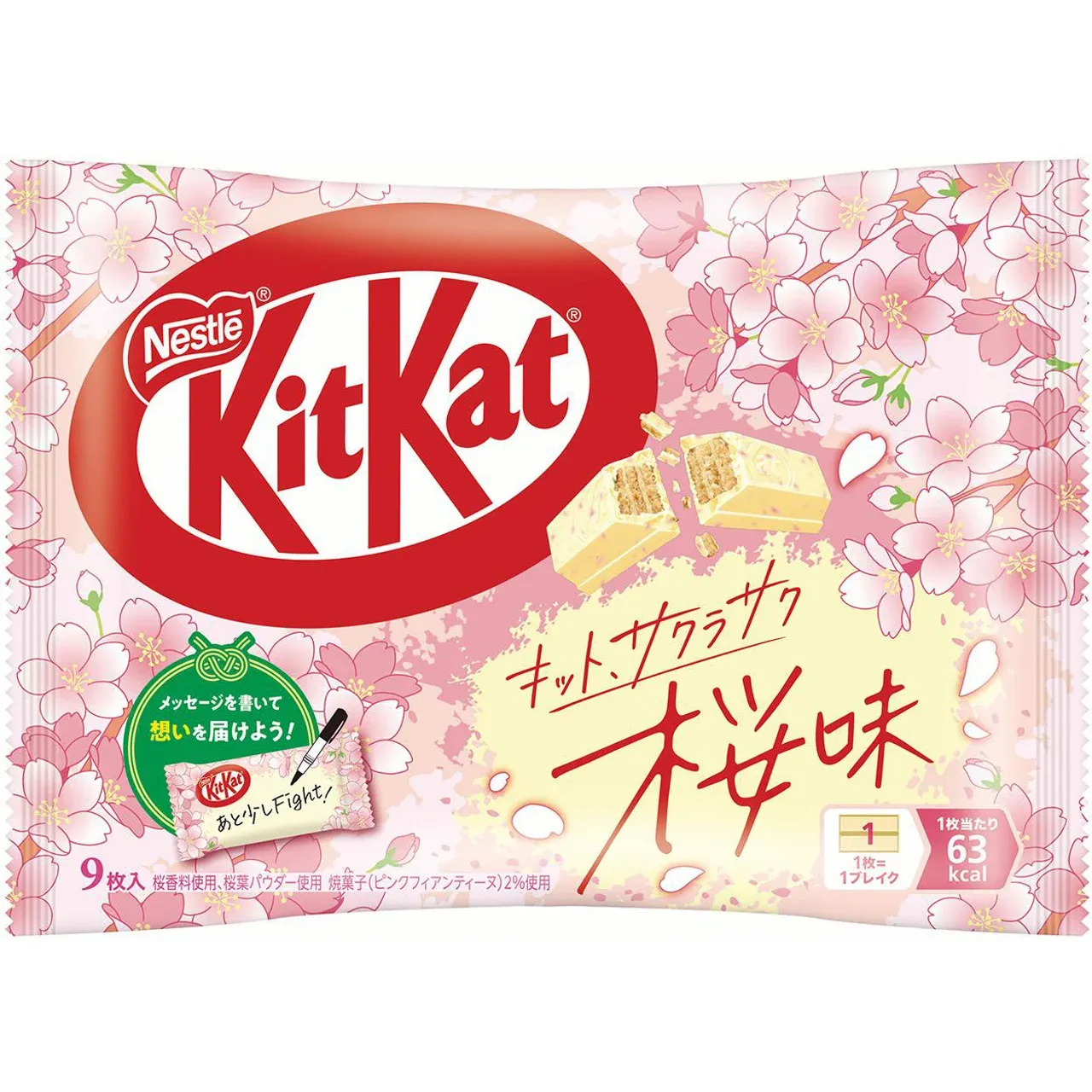Nestlé KitKat Sakura Flavor 9 Pieces