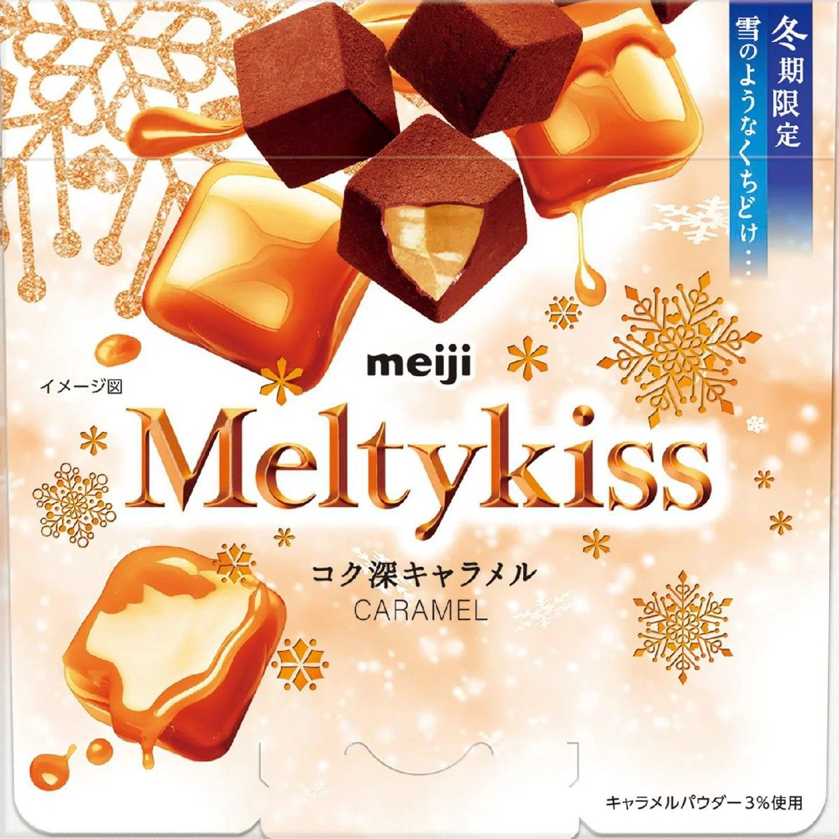 Meiji Meltykiss Rich Caramel Chocolate 53g