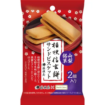 North Colors Kikyō Shingen Mochi Sandwich Biscuits 2 Pieces