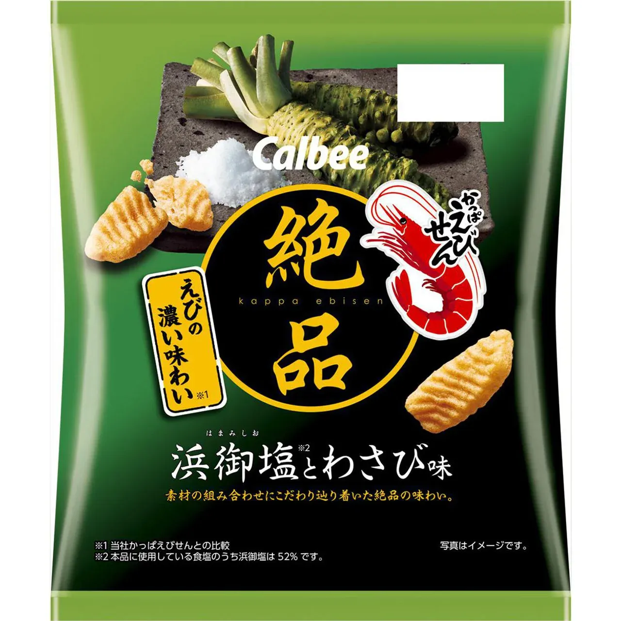 Calbee Zepin Kappa Ebisen Hamagoshio &amp; Wasabi Flavor 50g