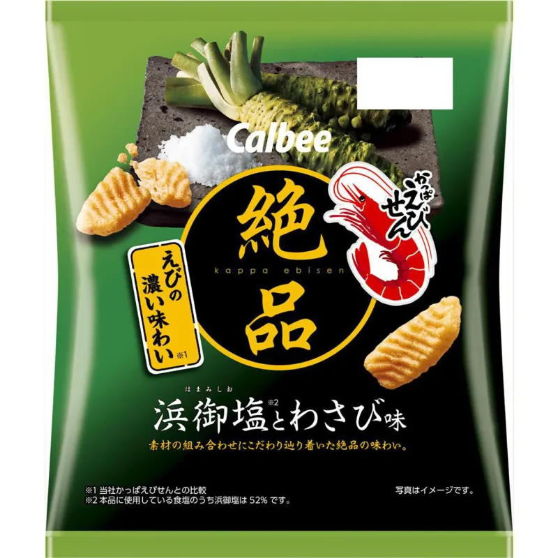 Calbee Zepin Kappa Ebisen Hamagoshio &amp; Wasabi Flavor 50g
