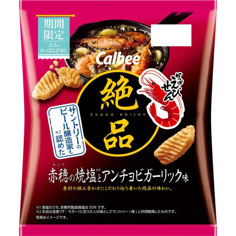 Calbee Zepin Kappa Ebisen Akaho Salt &amp; Anchovy Garlic 50g