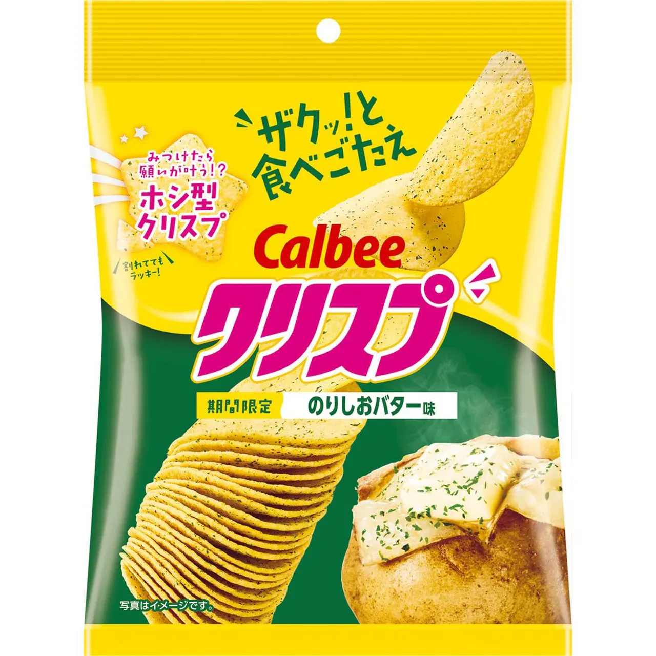 Calbee Crisp Seaweed Salt Butter Flavor 45g