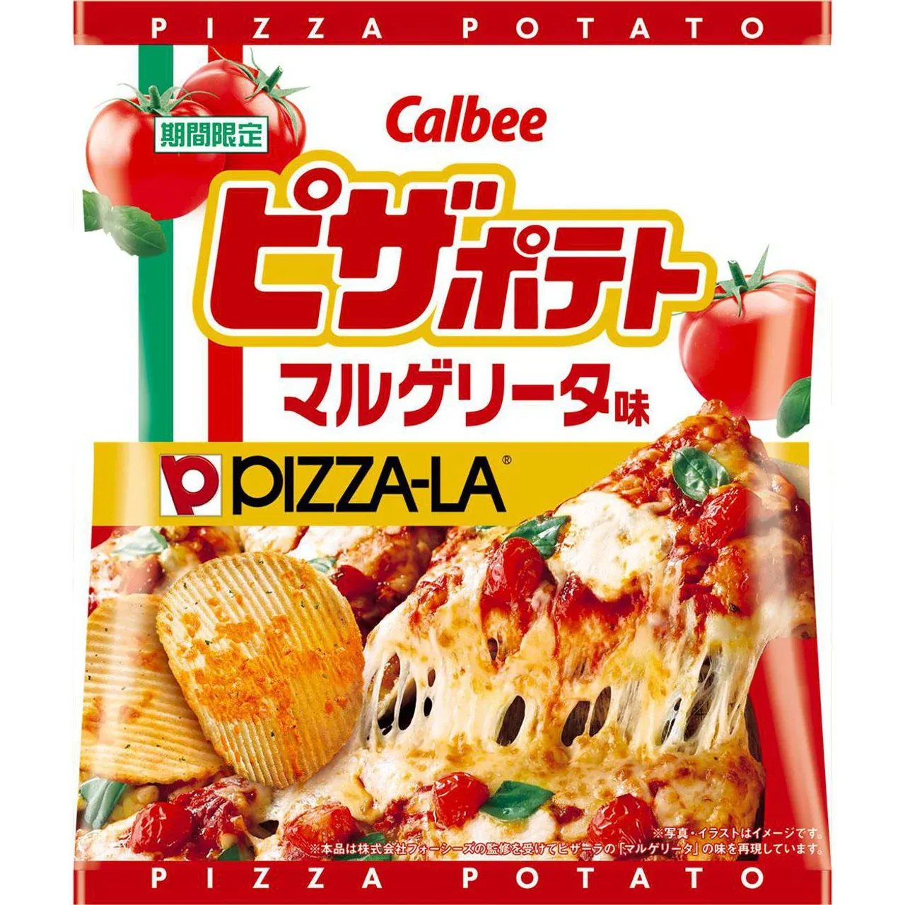 Calbee Pizza Potato Margherita Flavor Potato Chips 55g