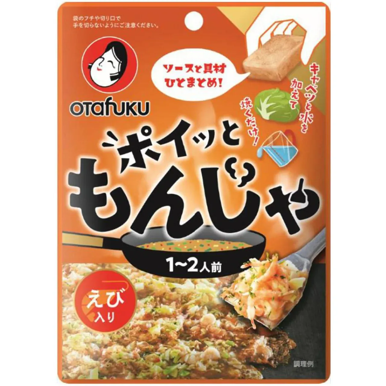 Otafuku Poitto Monja, Shrimp flavor Mix Freeze-Dried 22g