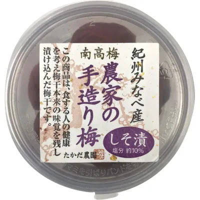 Takada Farm Shiso-Flavored Umeboshi Plums 90g