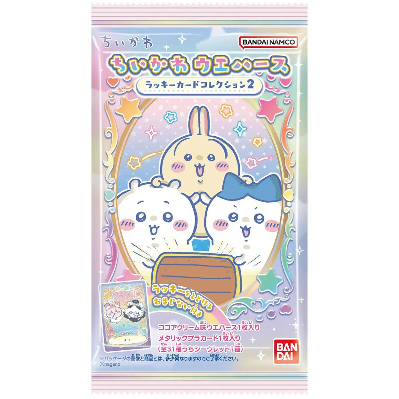 Bandai Chiikawa Wafer Lucky Card Collection Vol.2