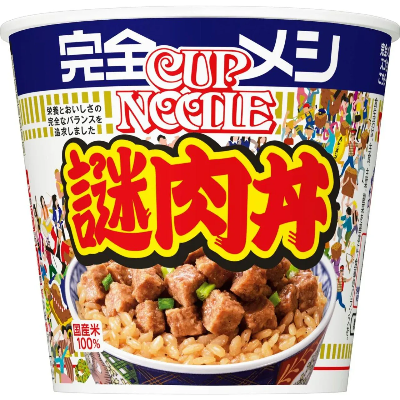 Nissin Kanzen Meshi Cup Noodles Nazo Meat Rice Bowl 113g