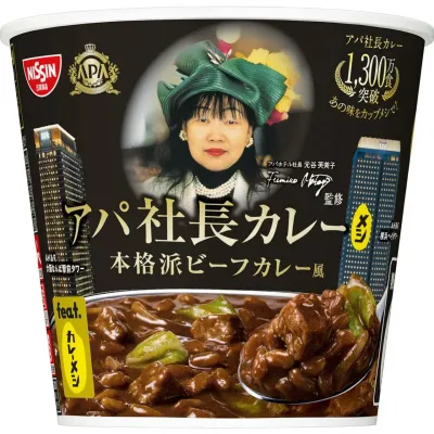 Nissin APA President Curry Meshi Beef Curry Style 107g