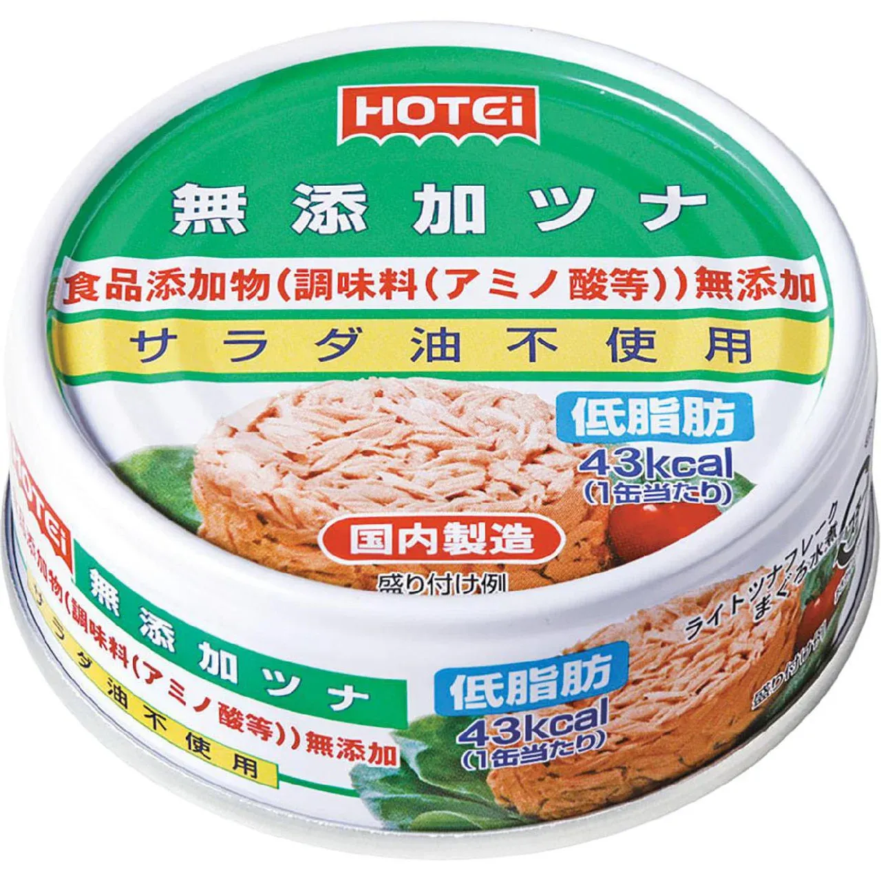 Hotei Additive-Free Tuna in Water, 70g